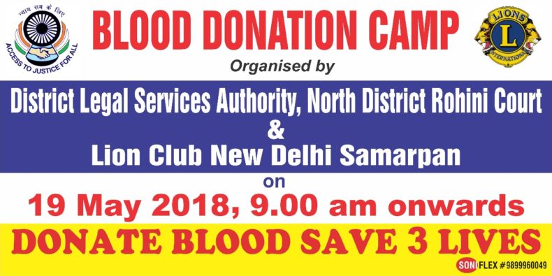 North DLSA, Rohini Courts organized a Blood Donation Camp  at Rohini court Complex,Delhi.