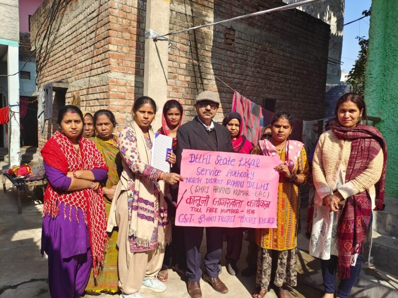 JAGRITI – Justice Awareness for Grassroots Rural Information and Transparency Initiative Scheme, 2025