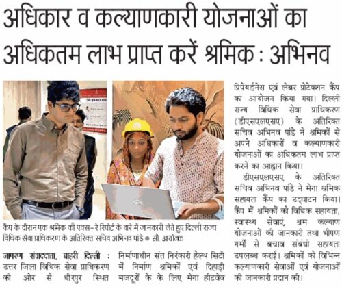 Mega Legal Awareness and Health Check-up Camp