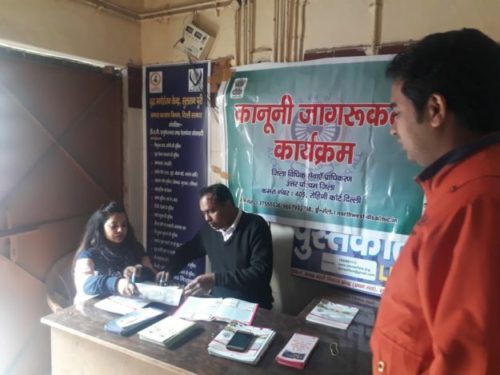 Aadhar Card Camp and free legal aid Camp orgnised by Dlsa nw on 02.02.20