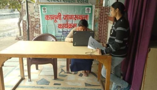 DLSA, NW installed Help Desk for at Prem Nagar for fillingup EWS admission forms (free of cost)