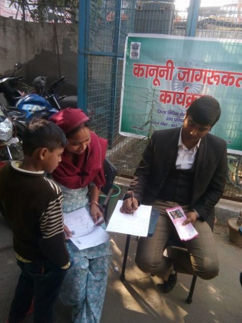 Free Legal aid and Aadhar card camp orgnised by Dlsa NW on 09.02.2020