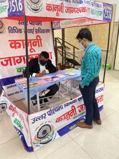 On 23.03.2021. A help desk was setup by DLSA North-West District at Ortho Department  Baba Saheb Ambedkar Hospital,