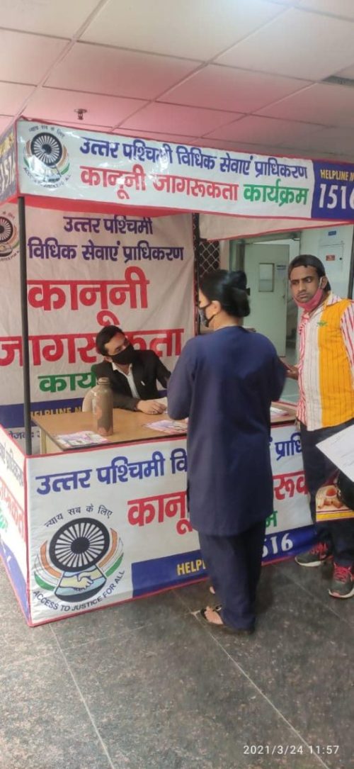 On 24.03.2021. A help desk was setup by DLSA North-West District at OPD Deepchand Bandhu Hospital, Ashok Vihar Delhi