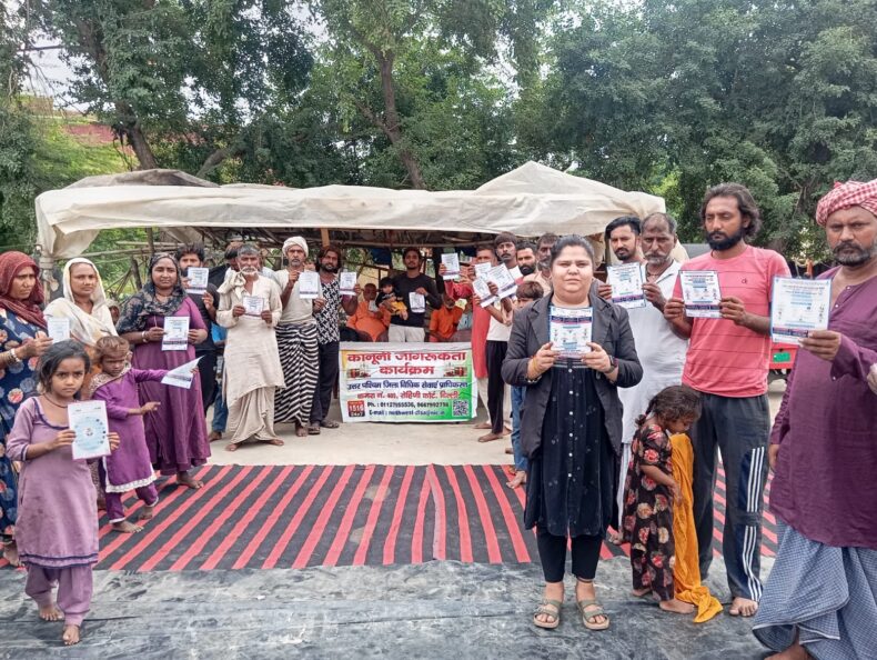 Legal aid Toll Free No. 15100, Parmanent Lok Adalat and Tribal communities Rights