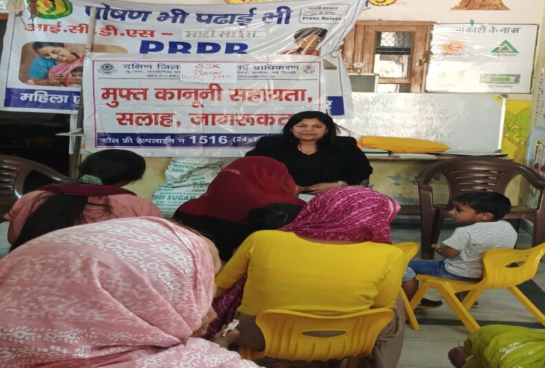 Awareness Session for women on the topic  “Free Legal Aid and Functioning of DLSA” Date: 04.04.2025