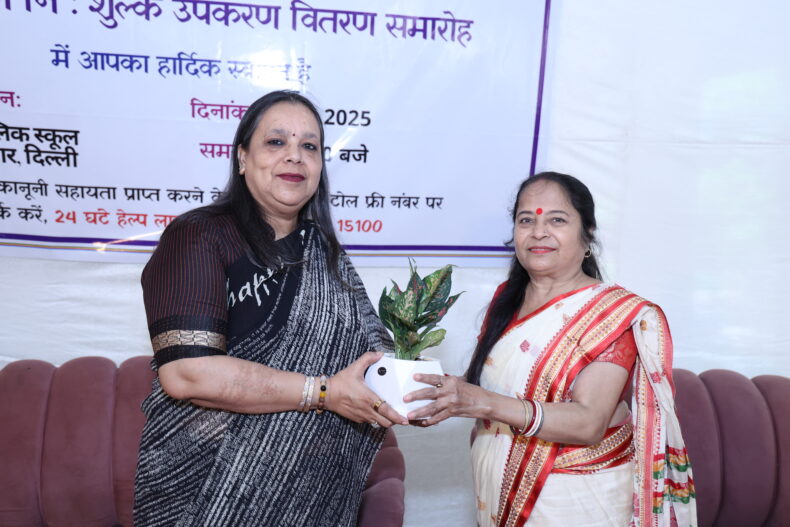 South-DLSA Organized a Programme of Distribution Ceremony of Assistive Devices on 09.06.2025