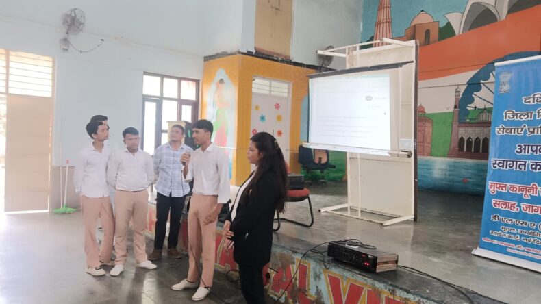 South-DLSA Observed World Youth Skills Day Awareness Programme on 16.07.2025