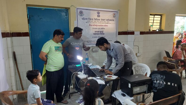 South DLSA organized a Mega Camp on 20.07.2025