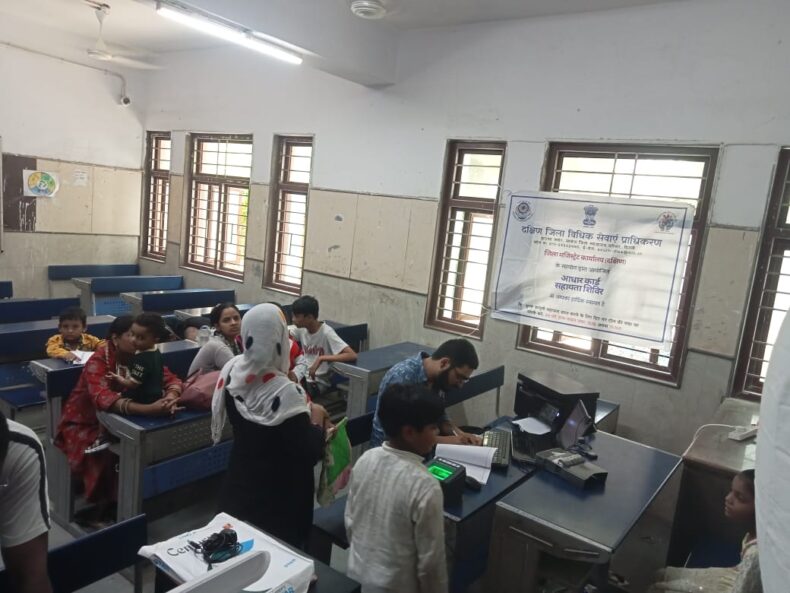 South DLSA organized a Mega Camp on 27.07.2025