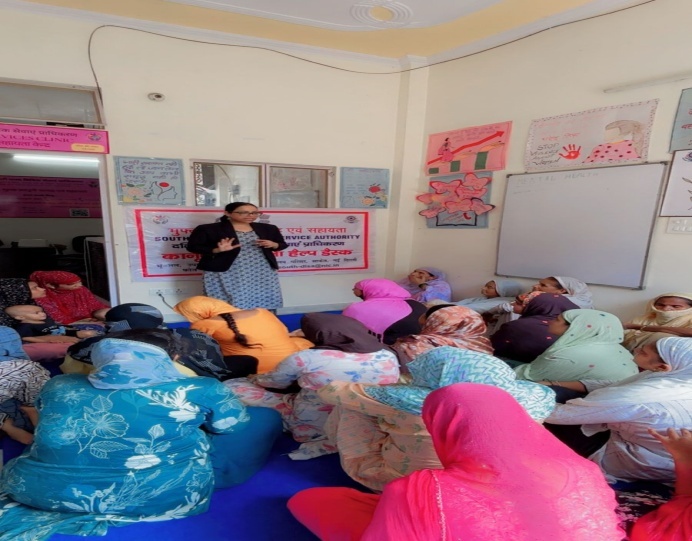 South DLSA Celebration Muslim Women Rights Day, 2025 on 02.08.2025