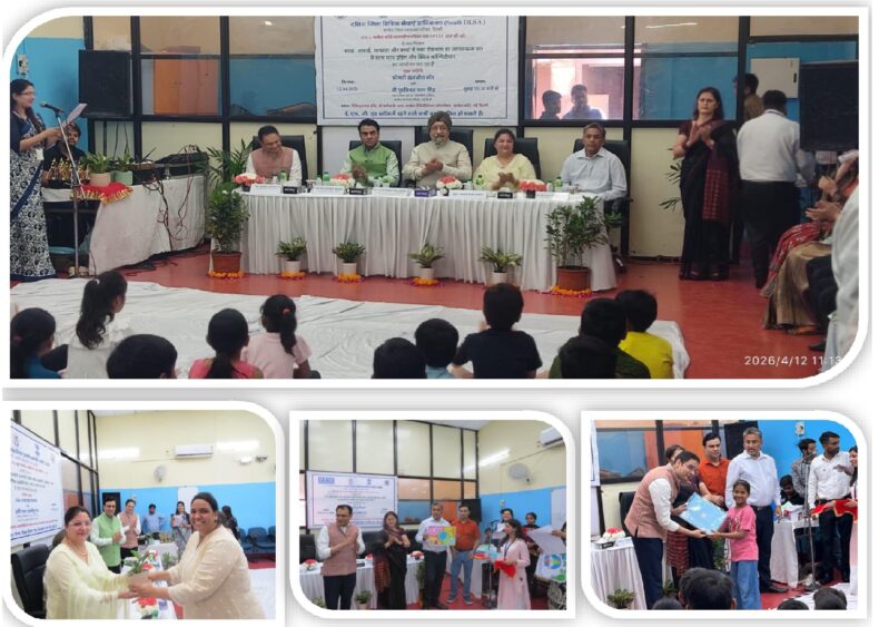 Awareness Session cum Drawing and Quiz Competition on 12.04.2026