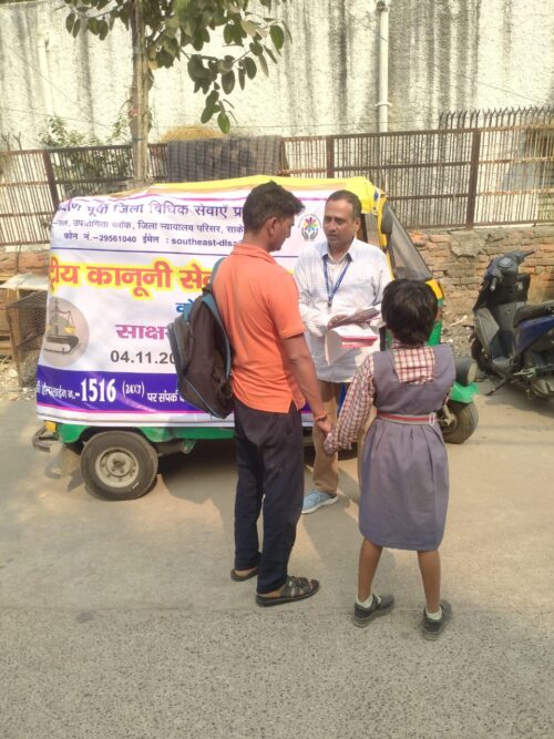 Awareness through Mobile Van on 04.11.2024