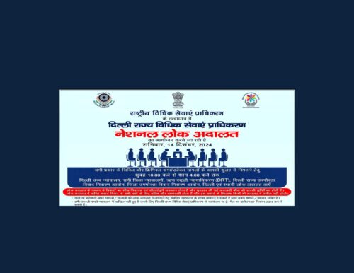 DSLSA under the aegis of NALSA is organising National Lok Adalat on 14.12.2024