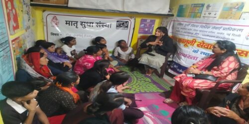 Awareness Session on “Education and Skill for a Better Future” (18.04.2026)