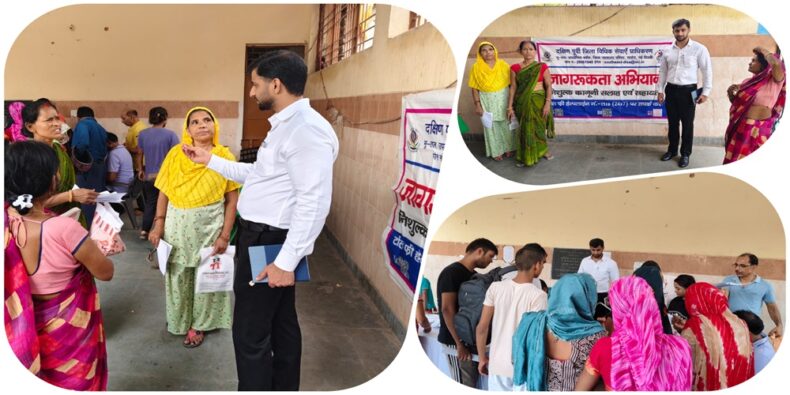 World Population Day, 2026 – Legal Awareness Session on Gender Equality and Women’s Empowerment (11.07.2026)