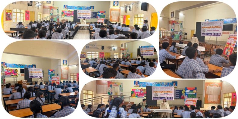 Awareness Programme on Patriotism, National Unity and Fundamental Duties on Kargil Vijay Diwas, 2026 (24.07.2026)