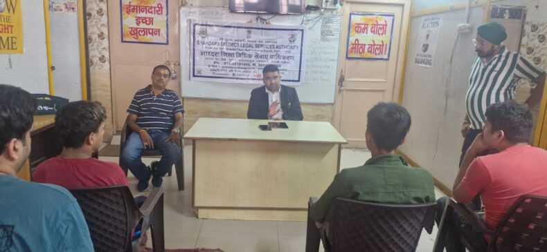 Awareness Session on the topic “NDPS Act & Services being provided by DLSA” under DAWN Scheme on the occasion of International Youth Day