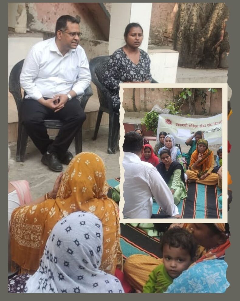 “Dowry Prohibition Act and Domestic Violence Act” at Seemapuri on 21.04.2026.