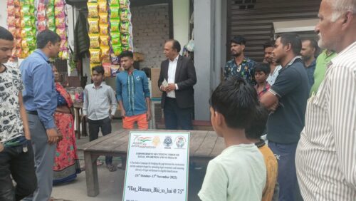 Awareness Programme cum full day help desk at Chaukhandi Village,