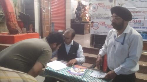 Help Desk at the premises of temples