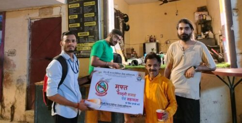 Awareness programme cum Bill Board display to spread the “Noise/Air Pollution along with Concept of Free Legal Aid and toll free Helpline number 1516