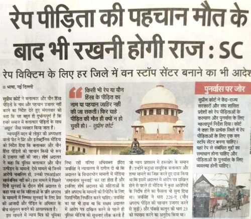 Nav Bharat Times Dated 12-12-2018