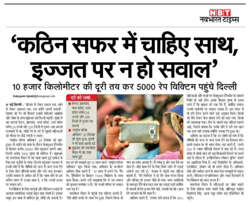 Nav Bharat Times Dated 23-12-2018