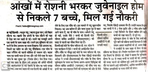 Nav Bharat Times Dated 05-09-2019