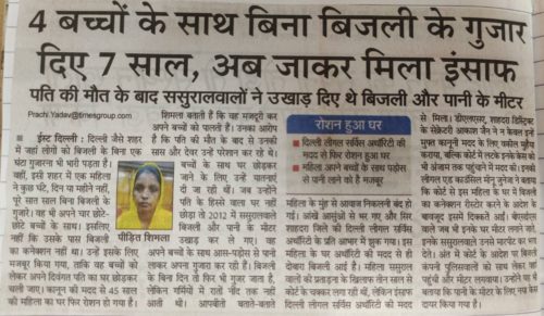 Nav Bharat Times Dated 15-10-2019